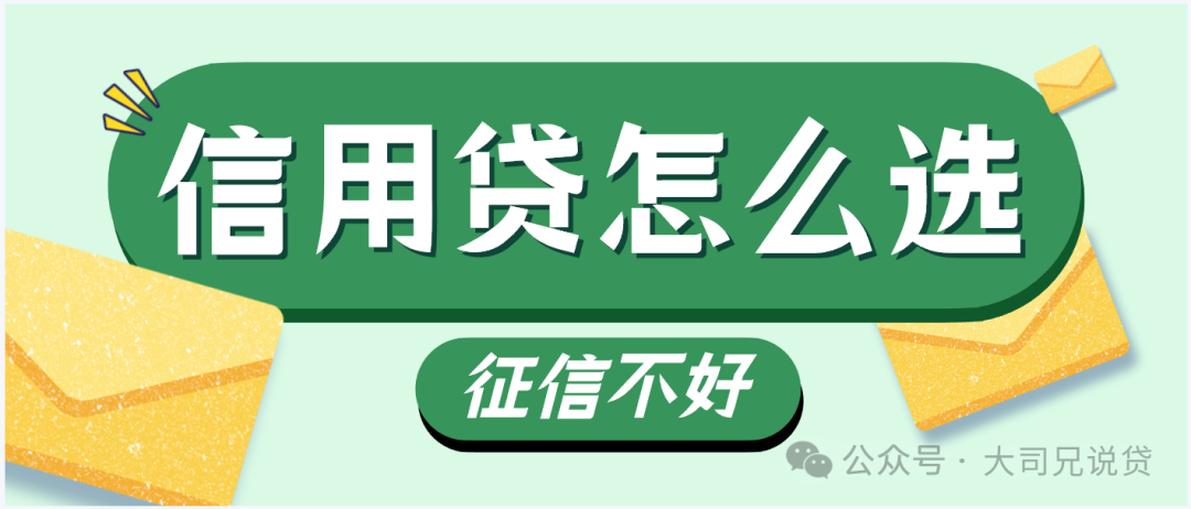 農(nóng)行車輛抵押貸款咨詢(農(nóng)行車抵押貸款利息多少)？ (http://www.xifuyun.com/) 知識問答 第1張