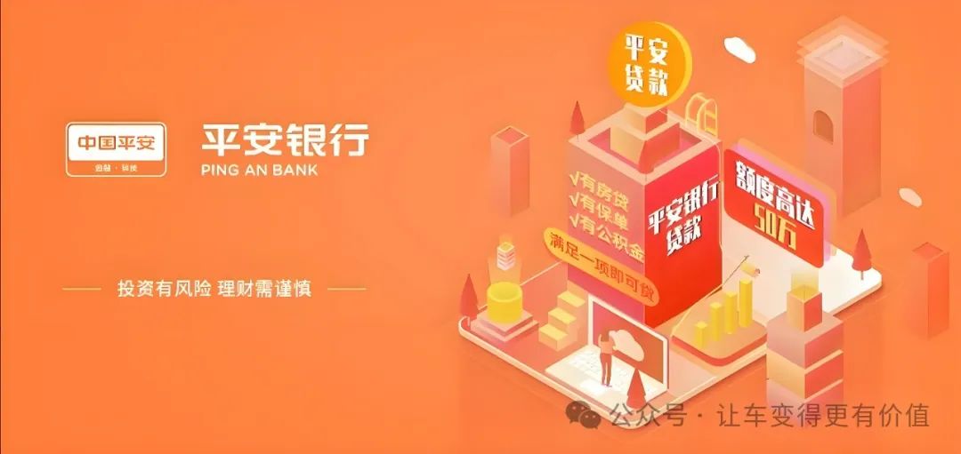 可靠的汽車抵押貸款公司(正規的抵押車貸款公司)？ (http://www.xifuyun.com/) 知識問答 第2張