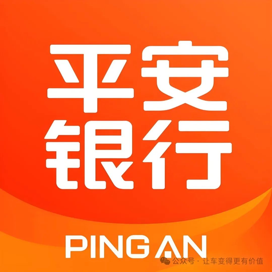 可靠的汽車抵押貸款公司(正規的抵押車貸款公司)？ (http://www.xifuyun.com/) 知識問答 第3張