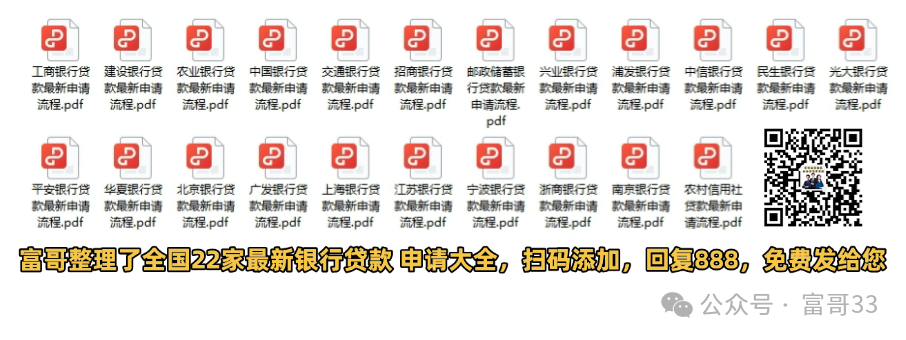 車抵押貸款銀行好(用車抵押在銀行貸款)？ (http://www.xifuyun.com/) 知識問答 第2張