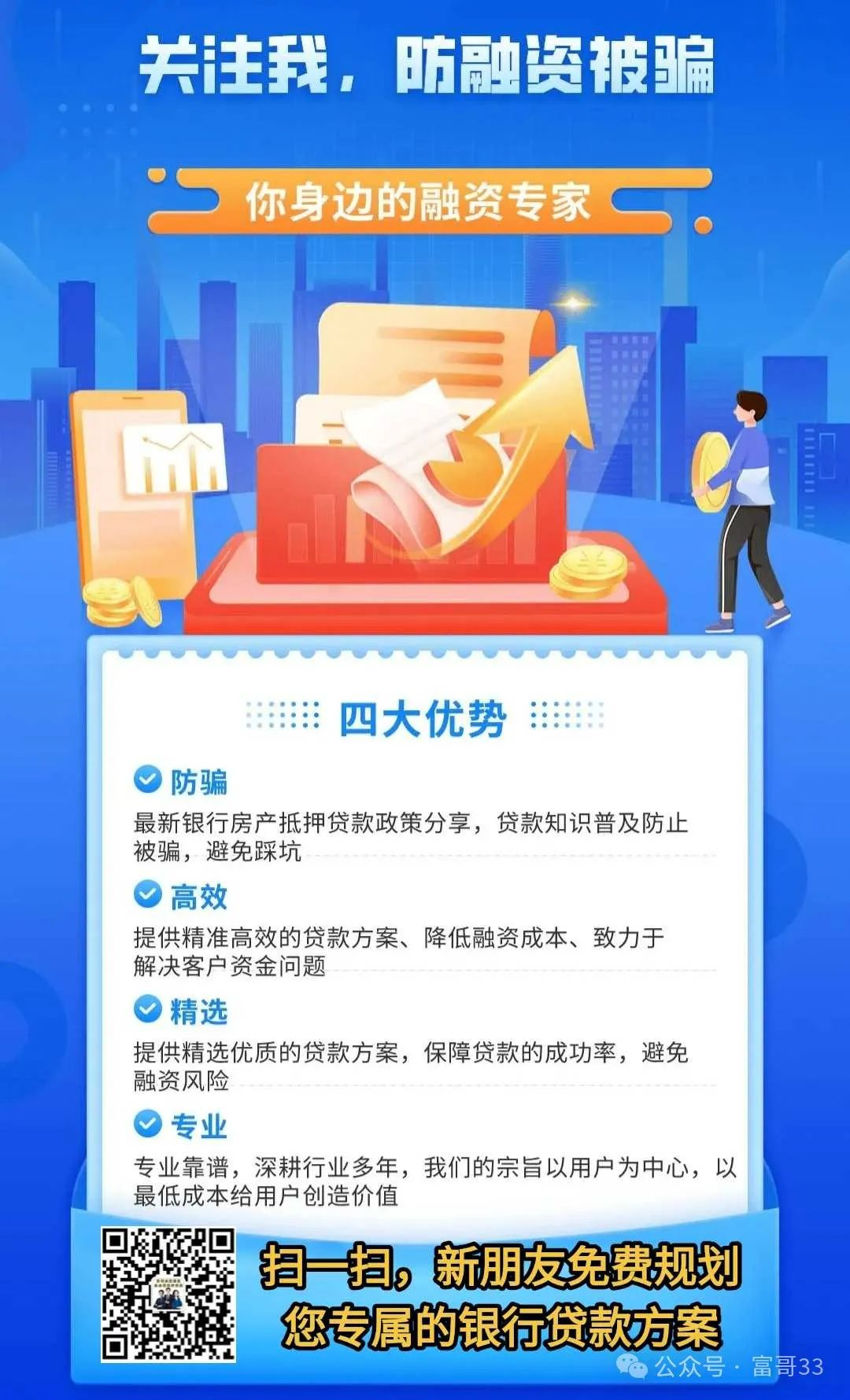 車抵押貸款銀行好(用車抵押在銀行貸款)？ (http://www.xifuyun.com/) 知識問答 第7張