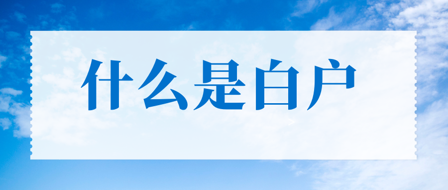 20萬車抵押貸款(抵押貸款車輛可以異地解押嗎)？ (http://www.xifuyun.com/) 知識問答 第2張