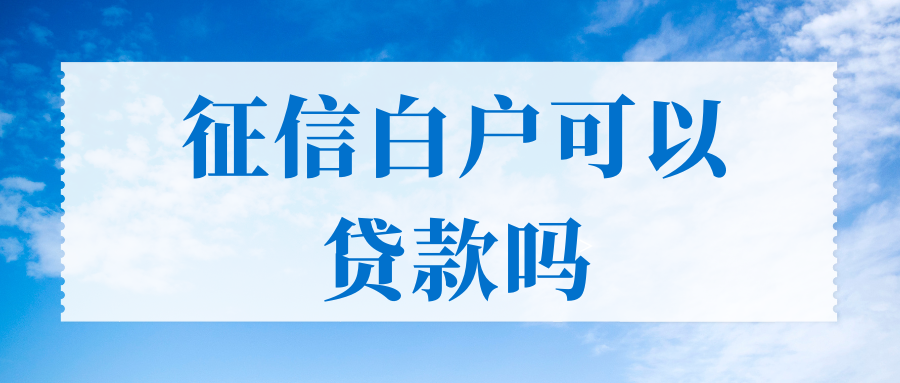 20萬車抵押貸款(抵押貸款車輛可以異地解押嗎)？ (http://www.xifuyun.com/) 知識問答 第3張