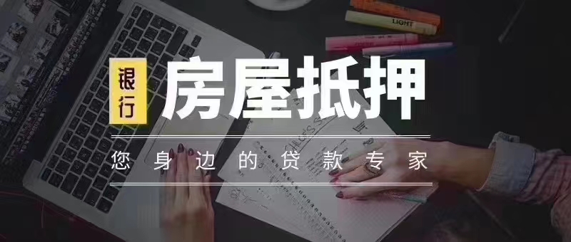 20萬汽車抵押貸款利息(抵押車貸利息高嗎)？ (http://www.xifuyun.com/) 知識(shí)問答 第1張