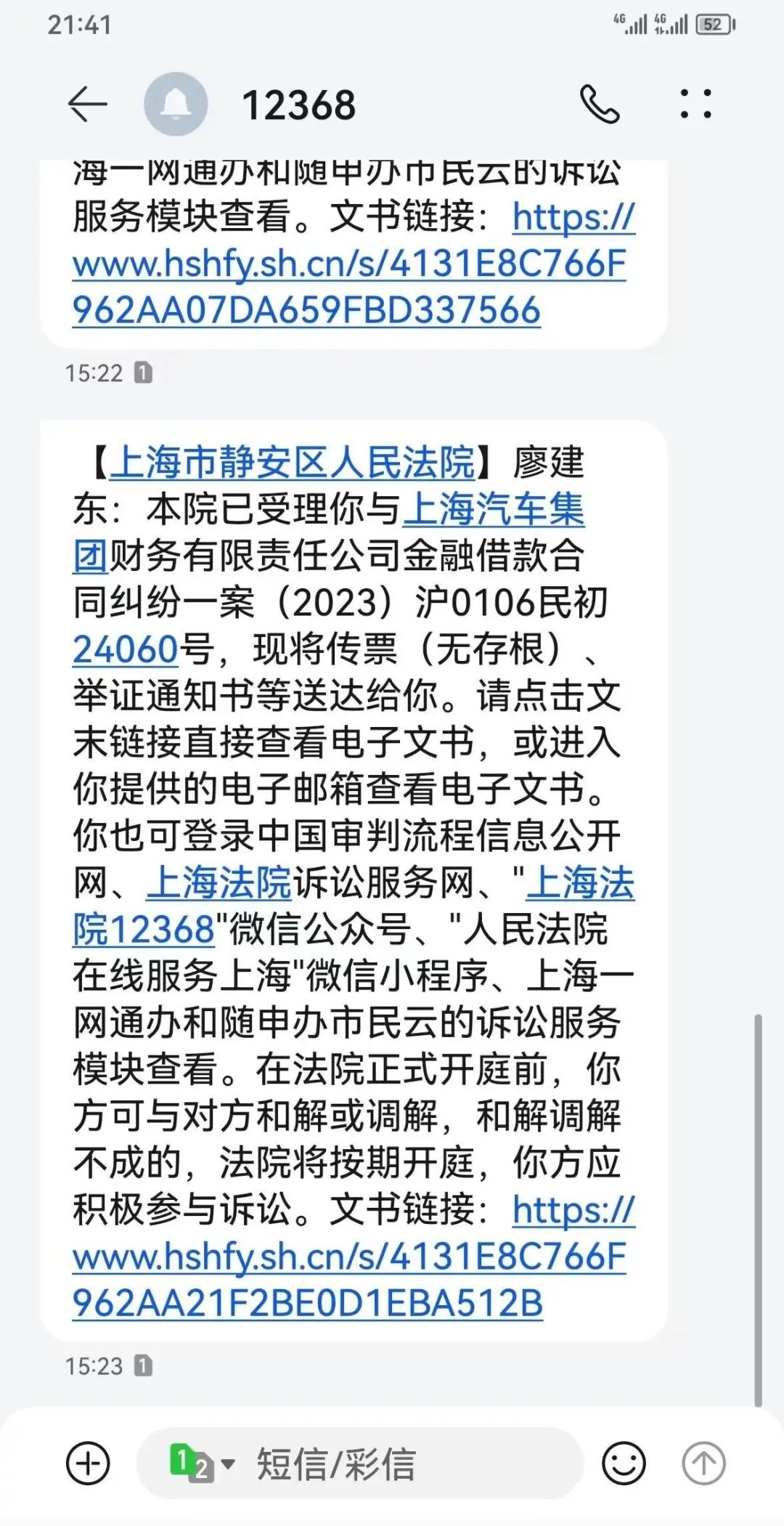 20萬車抵押貸款(抵押貸款車輛可以異地解押嗎)？ (http://www.xifuyun.com/) 知識問答 第2張