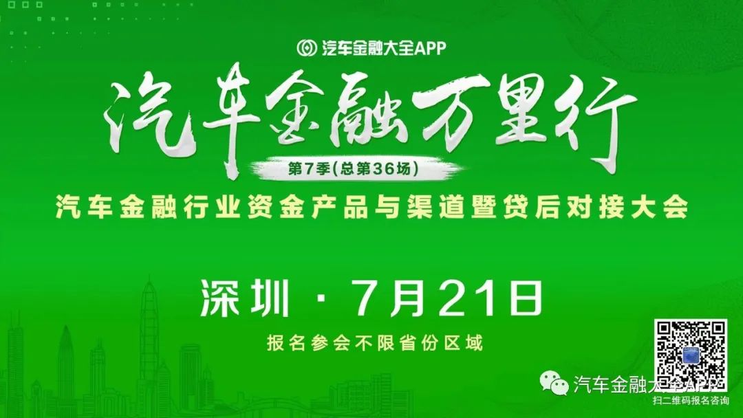 20萬車抵押貸款(抵押貸款車輛可以異地解押嗎)？ (http://www.xifuyun.com/) 知識問答 第3張