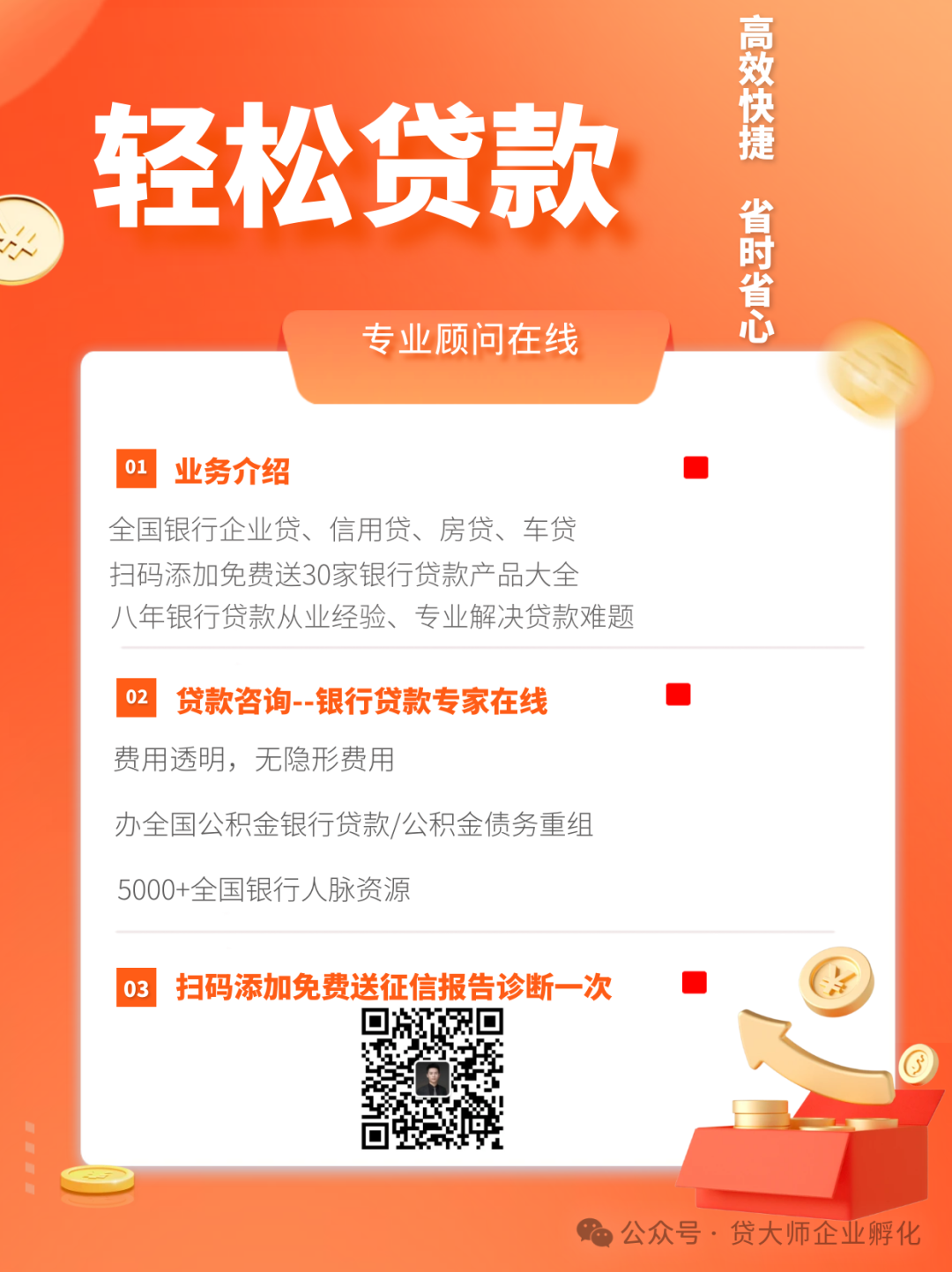 7萬的車抵押貸款(抵押貸款車貸款還完怎么解除)？ (http://www.xifuyun.com/) 知識問答 第2張