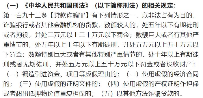60萬車抵押貸款(抵押貸款車輛解押流程)？ (http://www.xifuyun.com/) 知識問答 第3張