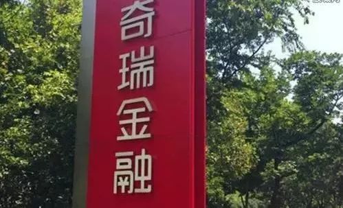 徽商銀行車輛抵押貸款(徽商銀行按揭車貸)？ (http://www.xifuyun.com/) 知識問答 第2張