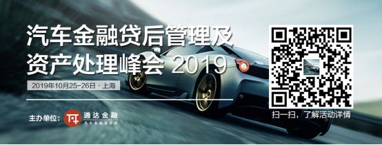 徽商銀行車輛抵押貸款(徽商銀行按揭車貸)？ (http://www.xifuyun.com/) 知識問答 第3張