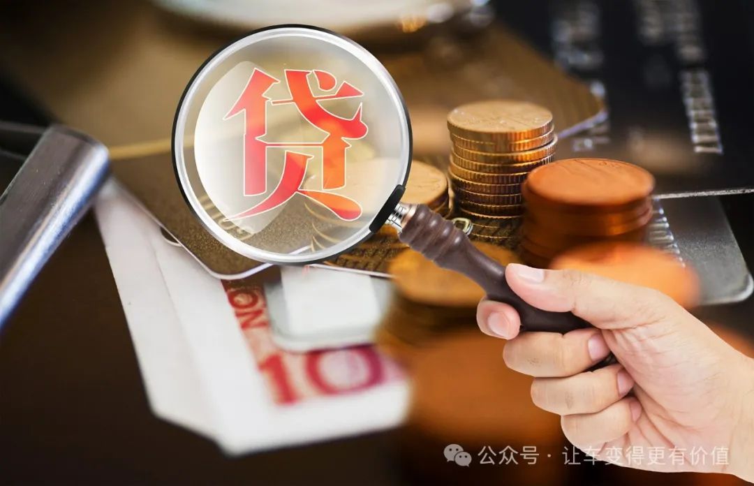 車輛抵押貸款正規渠道(抵押車貸款平臺)？ (http://www.xifuyun.com/) 知識問答 第3張