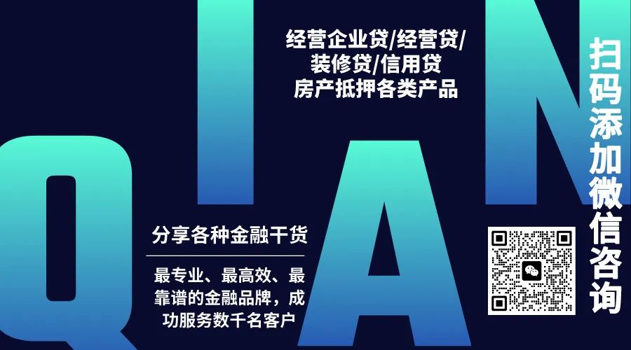 車抵押貸款不押車(車輛抵押貸款新套路)？ (http://www.xifuyun.com/) 知識問答 第1張