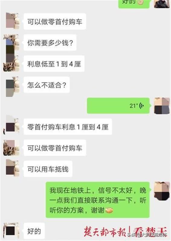 拿車抵押向個人貸款(抵押貸款拿車個人能貸嗎)？ (http://www.xifuyun.com/) 知識問答 第2張
