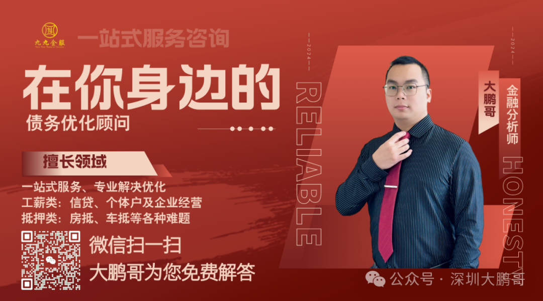 車輛借款抵押(車輛抵押借款合同)？ (http://www.xifuyun.com/) 知識問答 第3張