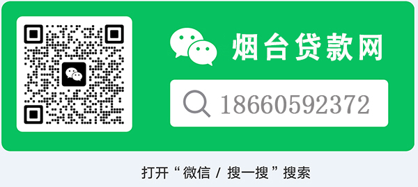 農(nóng)商銀行汽車抵押貸款(農(nóng)商銀行車輛抵押貸款)？ (http://www.xifuyun.com/) 知識問答 第2張
