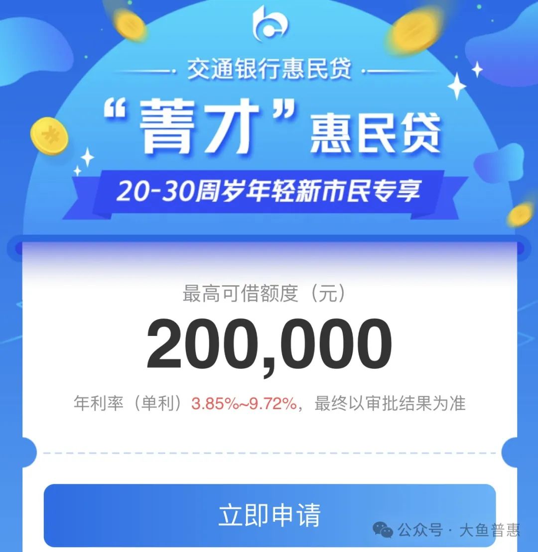 按揭車抵押貸款20萬(抵押貸款按揭車能貸款嗎)？ (http://www.xifuyun.com/) 知識問答 第1張