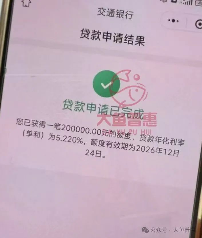 按揭車抵押貸款20萬(抵押貸款按揭車能貸款嗎)？ (http://www.xifuyun.com/) 知識問答 第4張