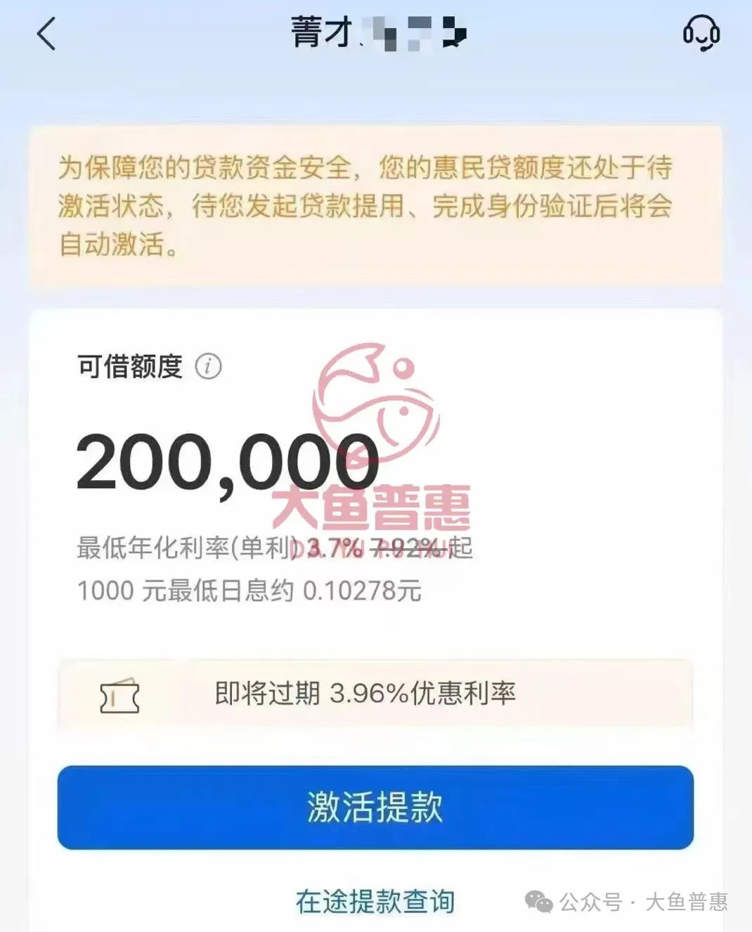 按揭車抵押貸款20萬(抵押貸款按揭車能貸款嗎)？ (http://www.xifuyun.com/) 知識問答 第5張