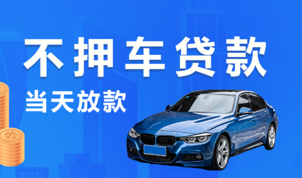 郵政銀行汽車抵押貸款條件(郵政車抵押貸款利息多少)？ (http://www.xifuyun.com/) 知識問答 第7張