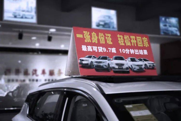 車質押和車抵押貸款(車輛質押貸)？ (http://www.xifuyun.com/) 知識問答 第3張
