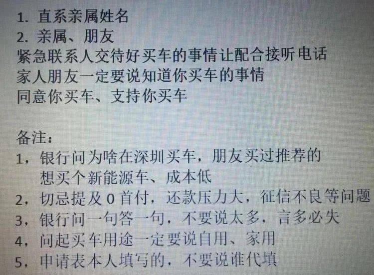 車質押和車抵押貸款(車輛質押貸)？ (http://www.xifuyun.com/) 知識問答 第5張