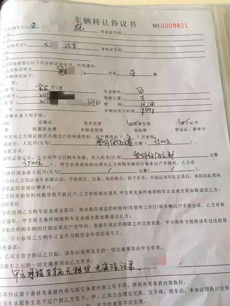 車質押和車抵押貸款(車輛質押貸)？ (http://www.xifuyun.com/) 知識問答 第7張