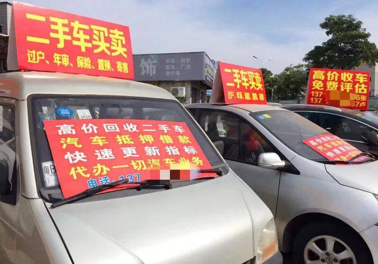 車質押和車抵押貸款(車輛質押貸)？ (http://www.xifuyun.com/) 知識問答 第9張