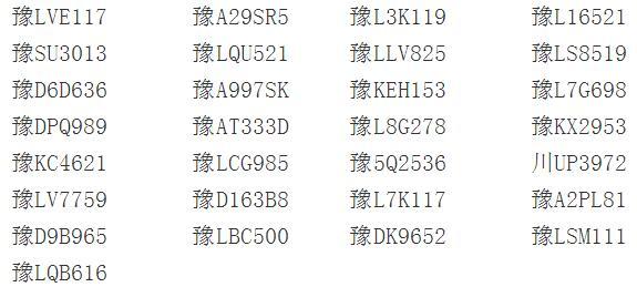 民間車輛抵押貸款(抵押貸款民間車輛能過戶嗎)？ (http://www.xifuyun.com/) 知識問答 第1張