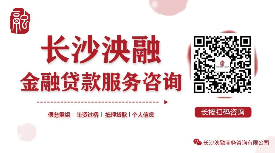 車輛抵押貸款行駛證(抵押證行駛貸款車輛有影響嗎)？ (http://www.xifuyun.com/) 知識問答 第4張