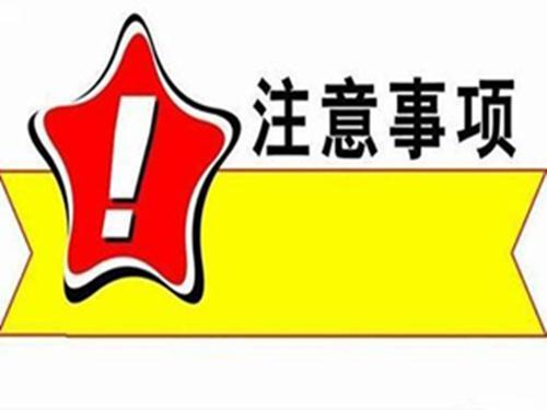 辦理個人車輛抵押貸款(個人抵押車貸款都需要什么手續)？ (http://www.xifuyun.com/) 知識問答 第4張