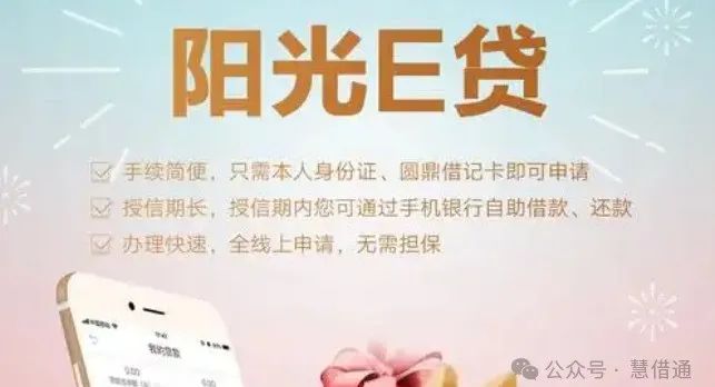 車輛抵押貸款的條件和流程(抵押汽車貸款流程圖)？ (http://www.xifuyun.com/) 知識(shí)問(wèn)答 第1張