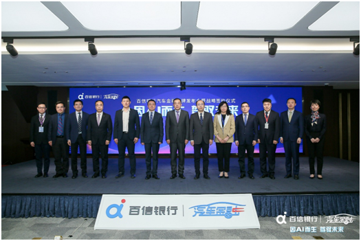 百信車抵押貸款(最新抵押車貸款騙局)？ (http://www.xifuyun.com/) 知識問答 第1張