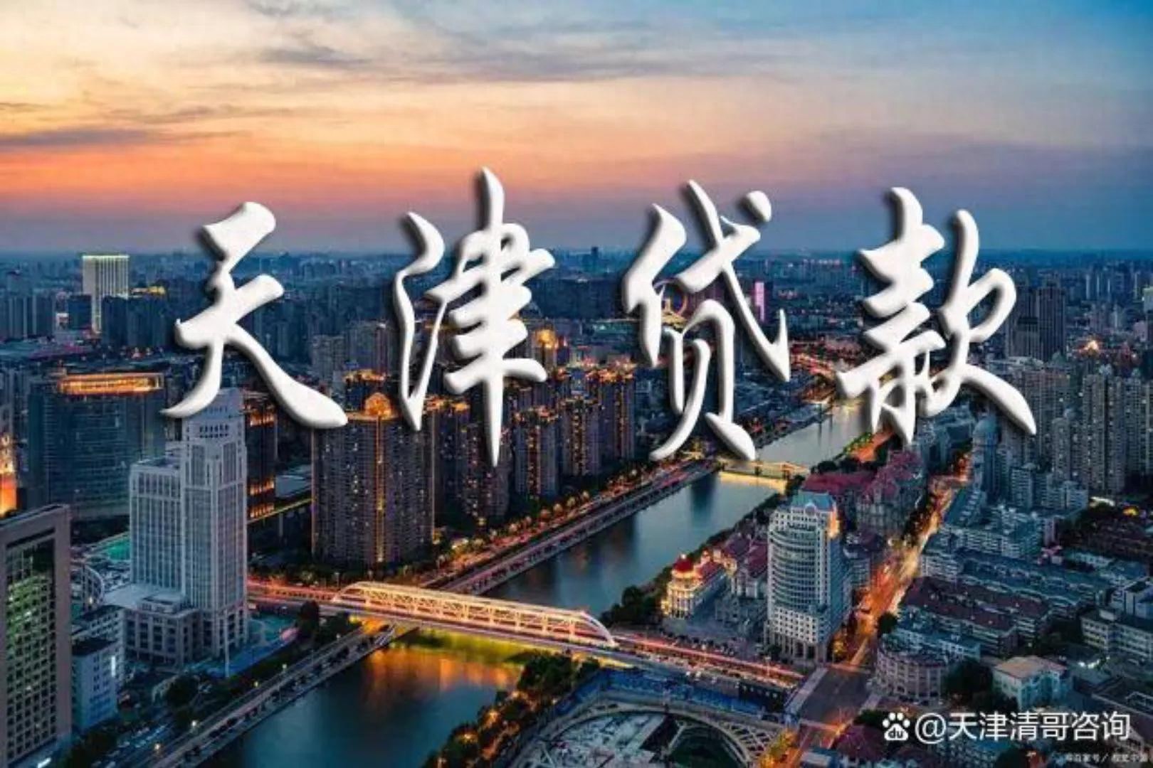 40萬(wàn)車(chē)子抵押貸款(工商銀行抵押車(chē)子貸款)？ (http://www.xifuyun.com/) 知識(shí)問(wèn)答 第1張