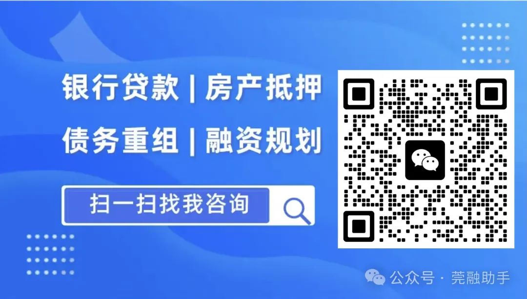汽車(chē)抵押貸款代辦(抵押車(chē)貸款可以代辦嗎)？ (http://www.xifuyun.com/) 知識(shí)問(wèn)答 第2張