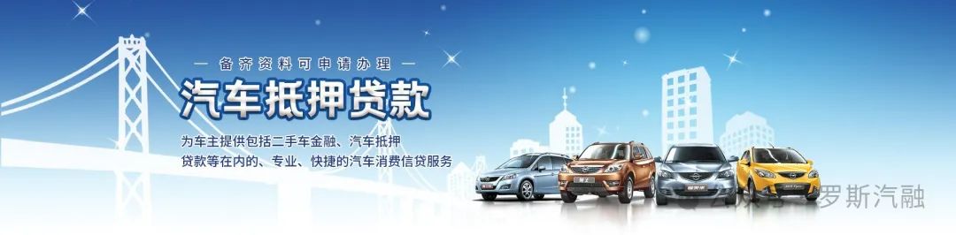 車輛抵押貸款的套路(套路抵押貸款車輛能過戶嗎)？ (http://www.xifuyun.com/) 知識(shí)問答 第1張