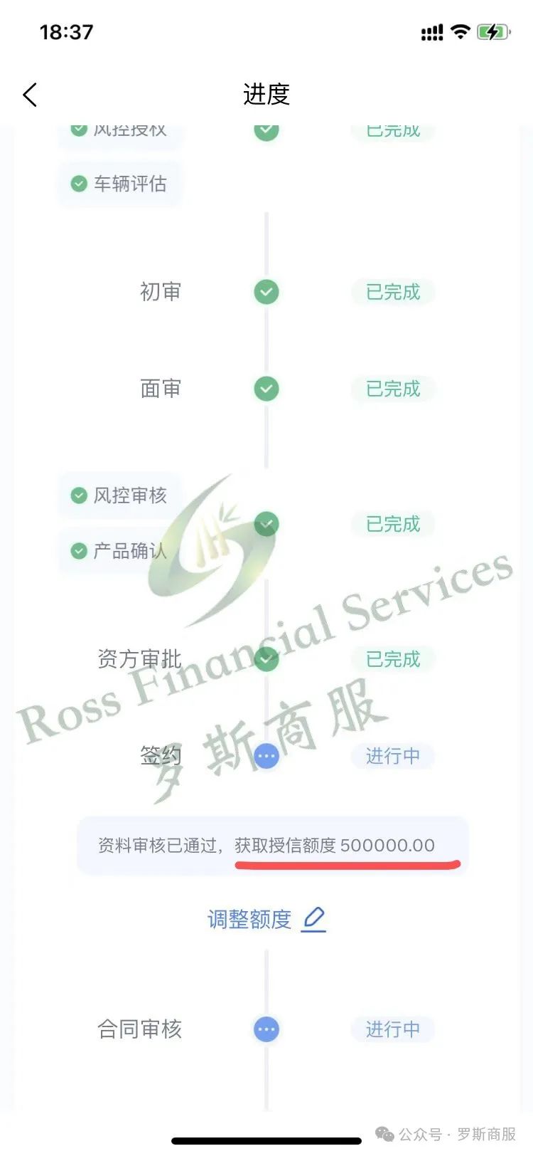 車輛抵押貸款的套路(套路抵押貸款車輛能過戶嗎)？ (http://www.xifuyun.com/) 知識(shí)問答 第3張