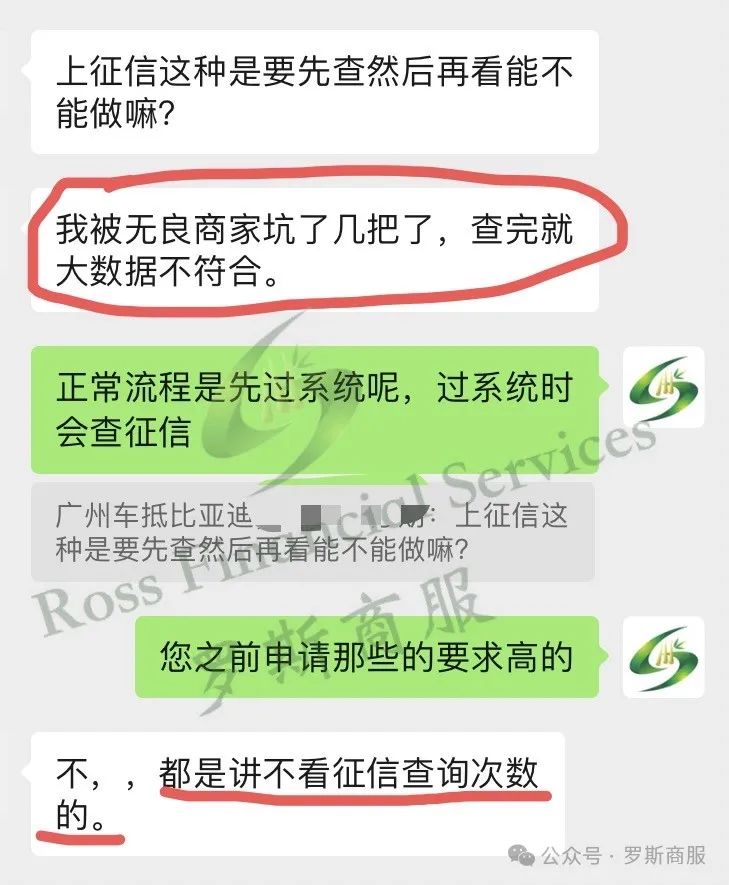 車輛抵押貸款的套路(套路抵押貸款車輛能過戶嗎)？ (http://www.xifuyun.com/) 知識(shí)問答 第4張