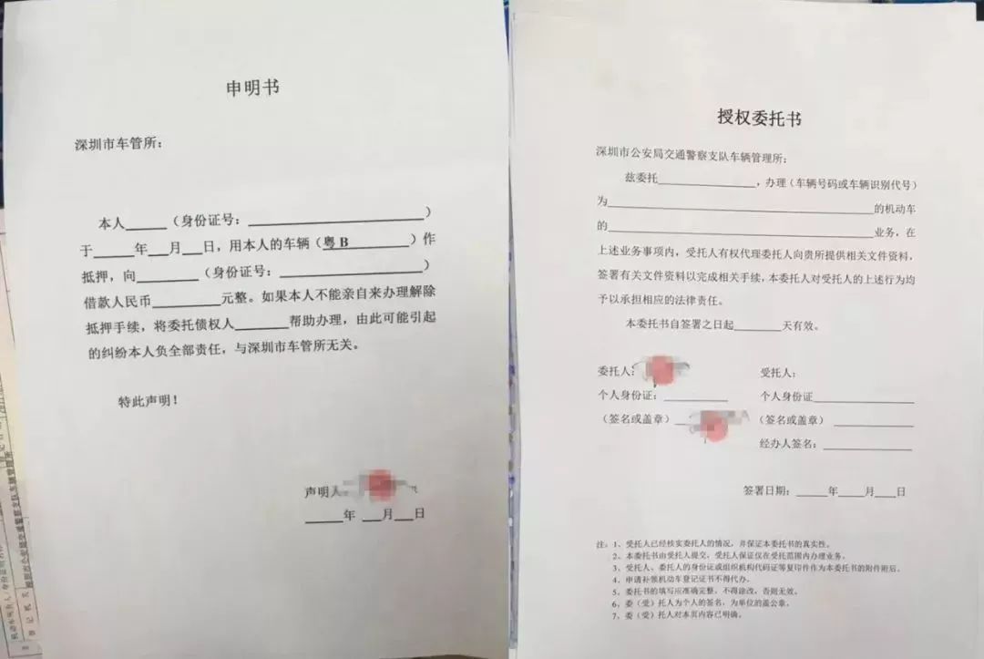 0首付抵押車貸款(抵押首付貸款車能過戶嗎)？ (http://www.xifuyun.com/) 知識問答 第2張