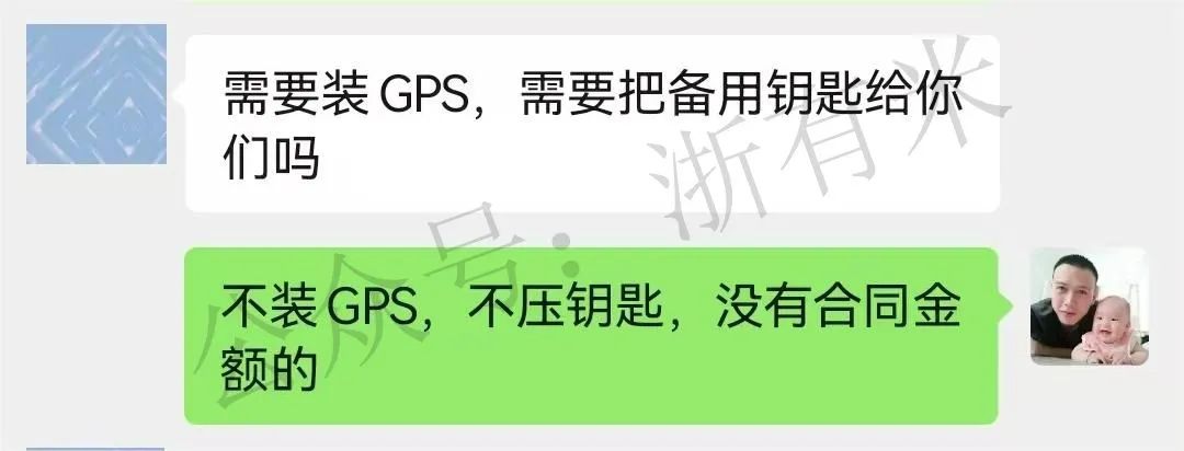 10萬汽車抵押貸款(抵押貸款汽車能貸多少)？ (http://www.xifuyun.com/) 知識問答 第5張