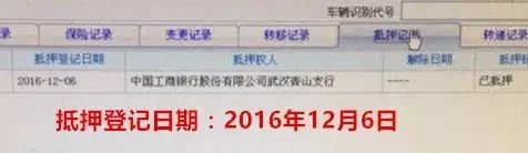 0首付抵押車貸款(車子抵押貸款付首付)？ (http://www.xifuyun.com/) 知識問答 第1張