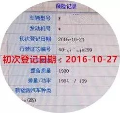 0首付抵押車貸款(車子抵押貸款付首付)？ (http://www.xifuyun.com/) 知識問答 第2張