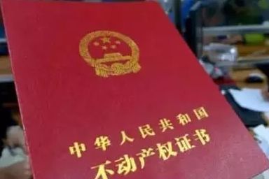 車抵押擔保借款(抵押擔保借款車能過戶嗎)？ (http://www.xifuyun.com/) 知識問答 第1張