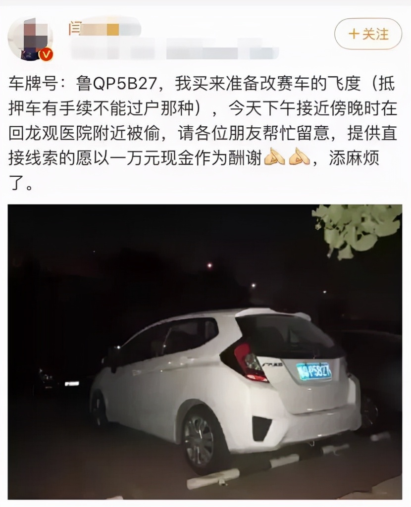 私家車銀行抵押貸款(私家車在銀行抵押貸款)？ (http://www.xifuyun.com/) 知識問答 第17張