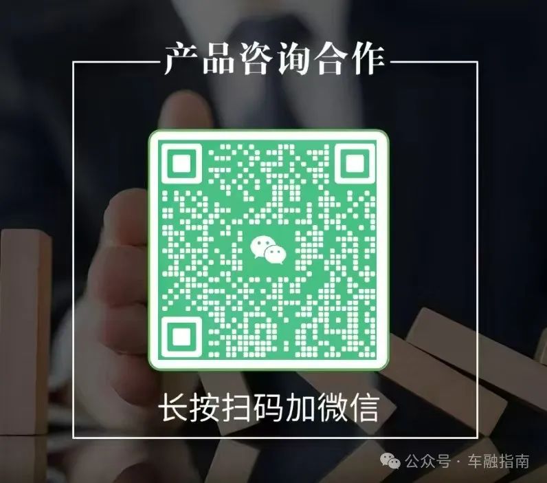 車輛抵押貸款不看征信的(抵押車貸查征信嗎)？ (http://www.xifuyun.com/) 知識問答 第2張