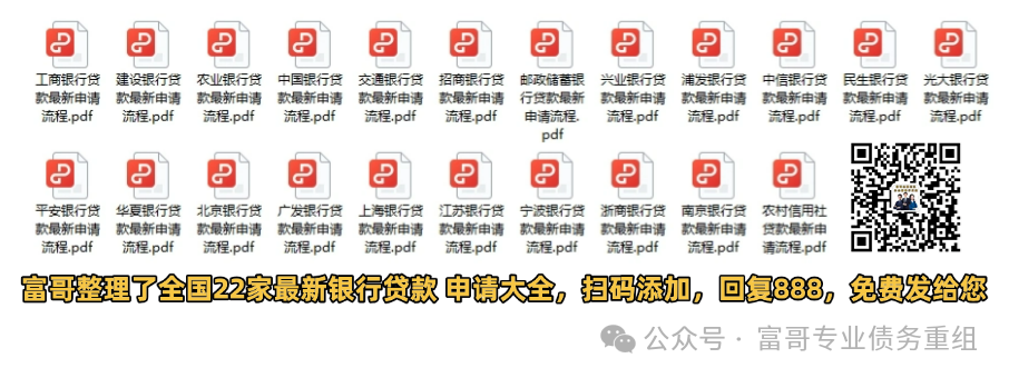 小貸款公司車輛抵押(抵押車輛給貸款公司)？ (http://www.xifuyun.com/) 知識問答 第1張