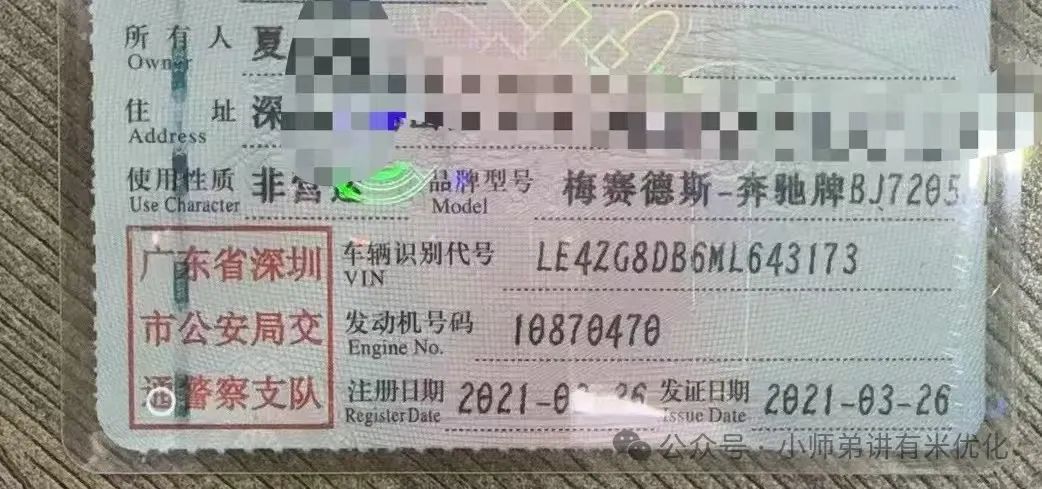 車輛大綠本抵押貸款(車貸抵押綠本)？ (http://www.xifuyun.com/) 知識(shí)問答 第6張
