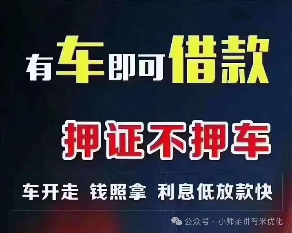 車輛大綠本抵押貸款(車貸抵押綠本)？ (http://www.xifuyun.com/) 知識(shí)問答 第10張