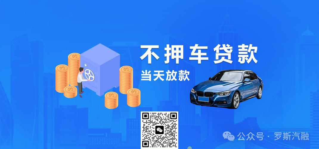車車子抵押借款(抵押借款車子車牌怎么辦)？ (http://www.xifuyun.com/) 知識問答 第2張