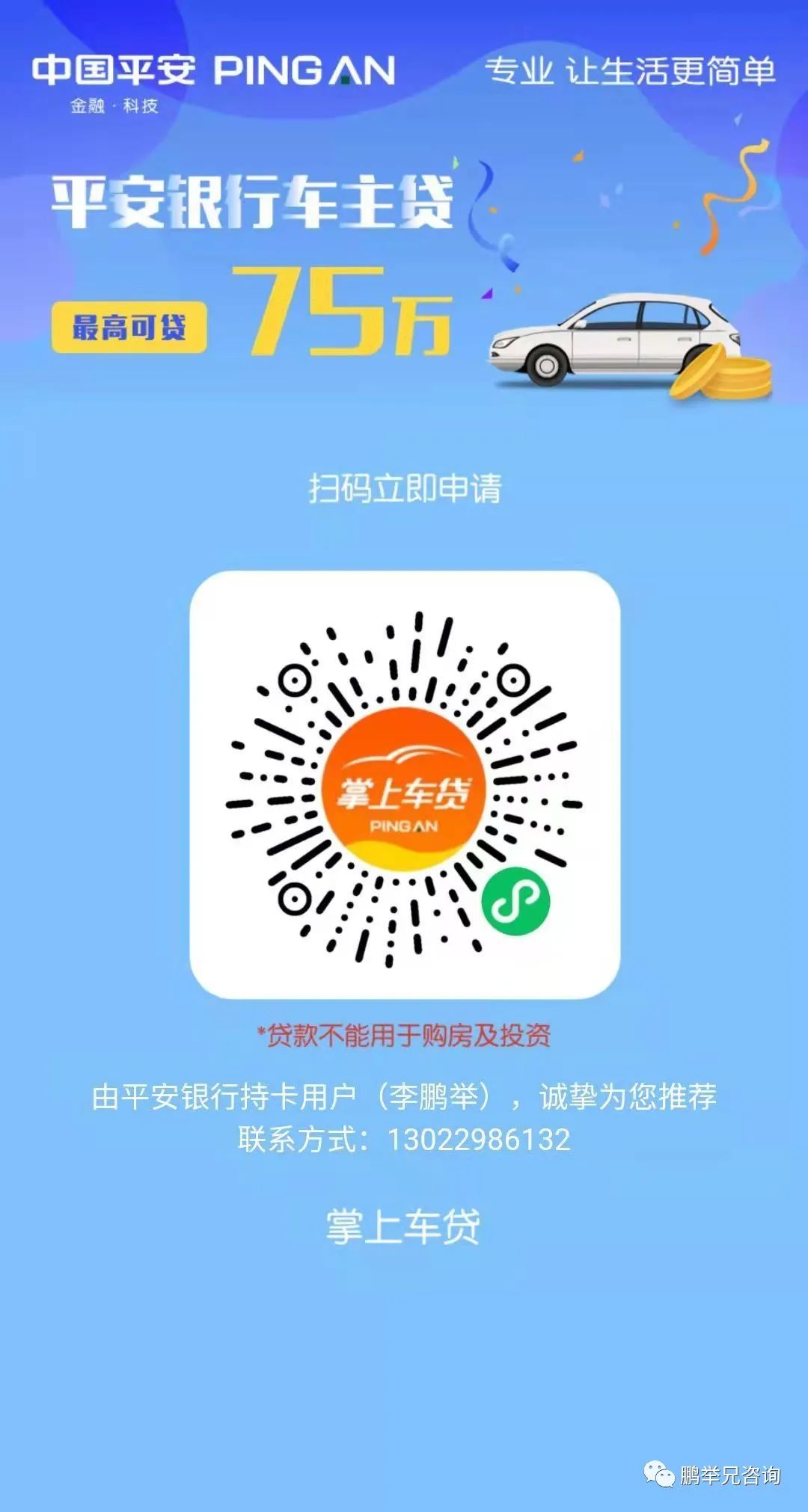 全款車汽車抵押貸款(抵押貸款車貸)？ (http://www.xifuyun.com/) 知識問答 第1張