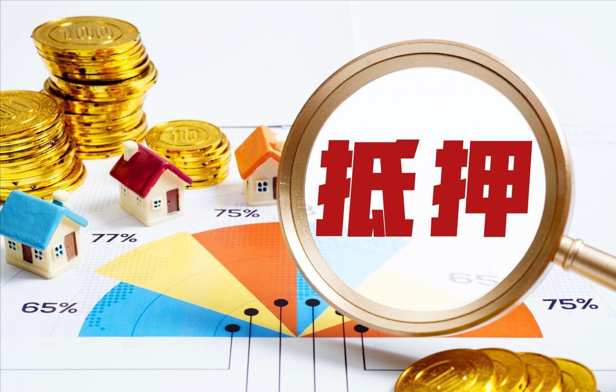 車輛貸款抵押手續(xù)(抵押貸款車輛)？ (http://www.xifuyun.com/) 知識問答 第1張